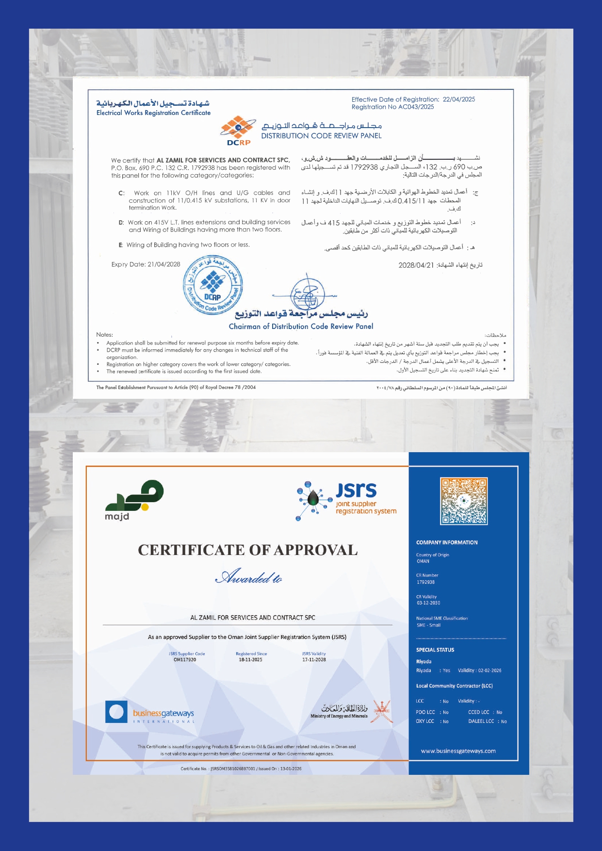 COMPANY PROFILE AL ZAMIL 26_page-0012