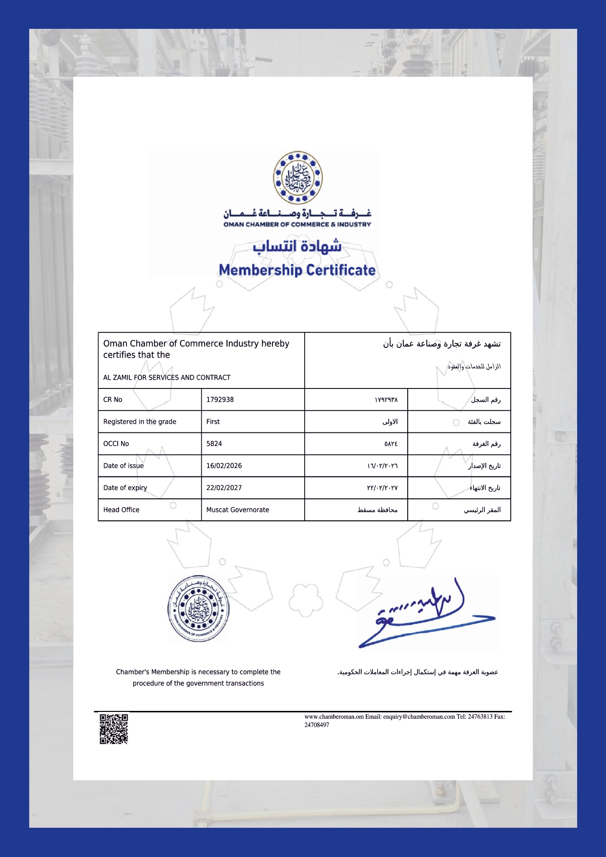 COMPANY PROFILE AL ZAMIL 26_page-0013