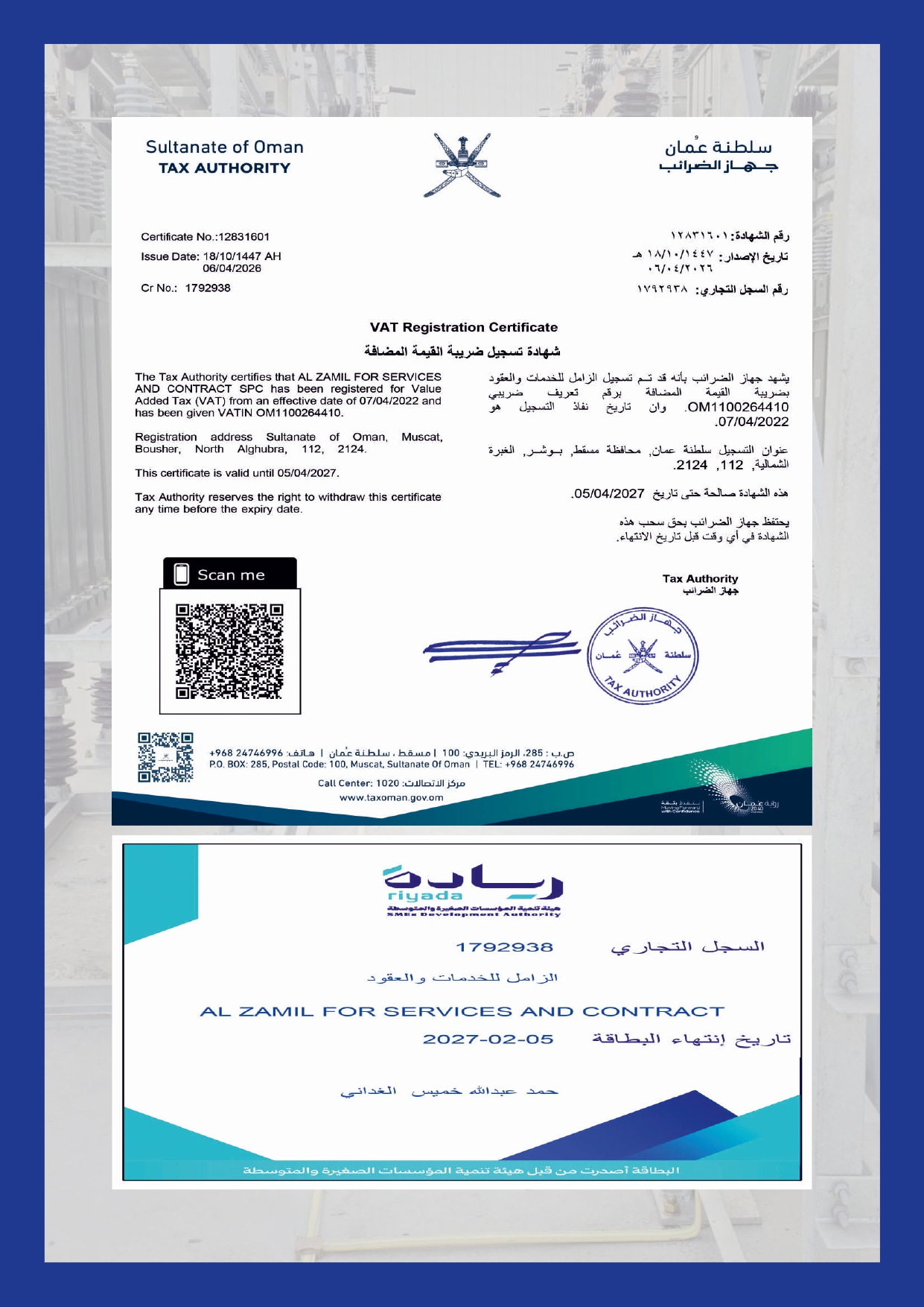 COMPANY PROFILE AL ZAMIL 26_page-0014